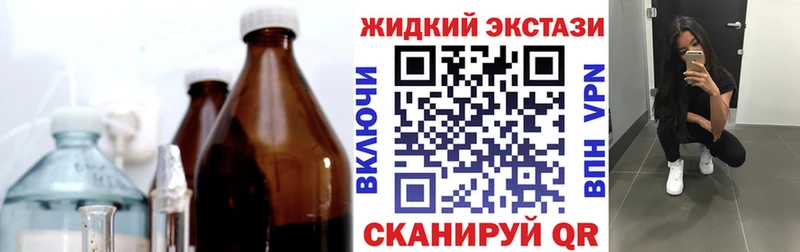 Купить закладки  Михайлов  БУТИРАТ Butirat 