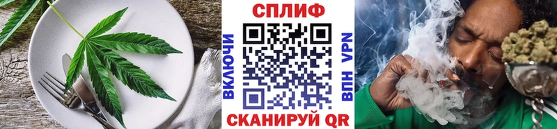 Cannafood марихуана  Купить  Михайлов 