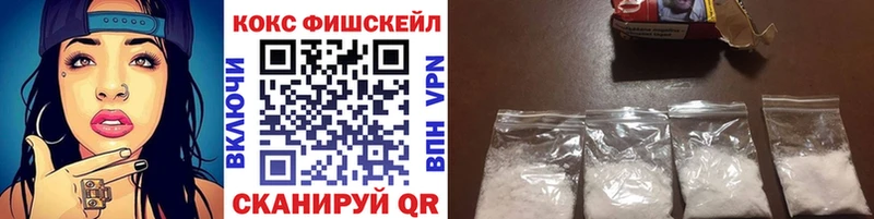 КОКАИН Колумбийский  Купить  Михайлов 