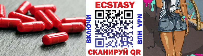 Купить закладки  Михайлов  ЭКСТАЗИ mix 