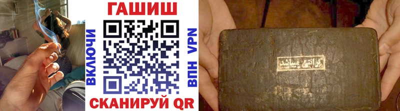 Купить закладки  Михайлов  ГАШИШ ice o lator 