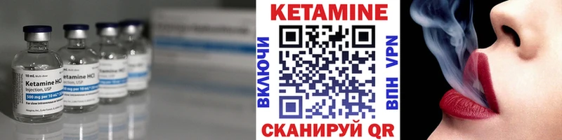 Купить  Михайлов  КЕТАМИН ketamine 