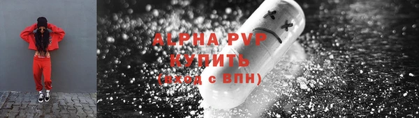 мдма Тайга