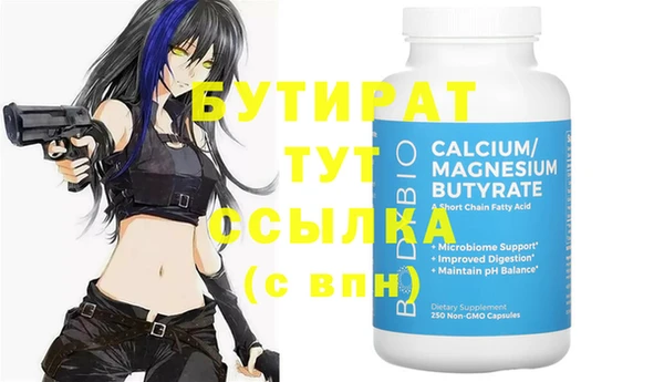 PSILOCYBIN Тавда