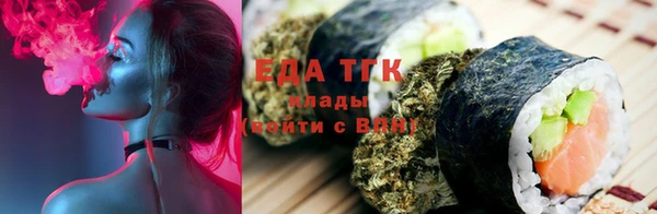 мдма Тайга