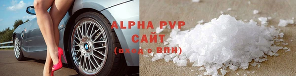меф VHQ Сясьстрой