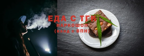 меф VHQ Сясьстрой