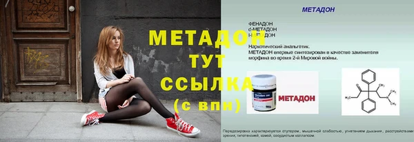мдма Тайга