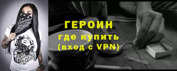 мдма Тайга