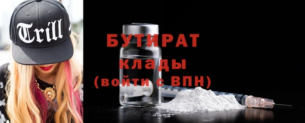 меф VHQ Сясьстрой