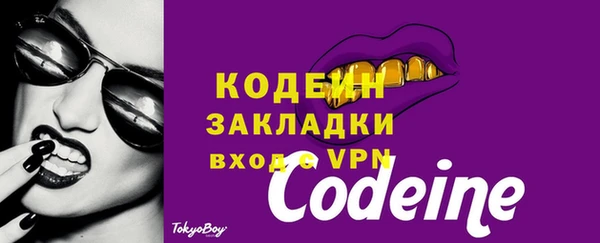 мдма Тайга