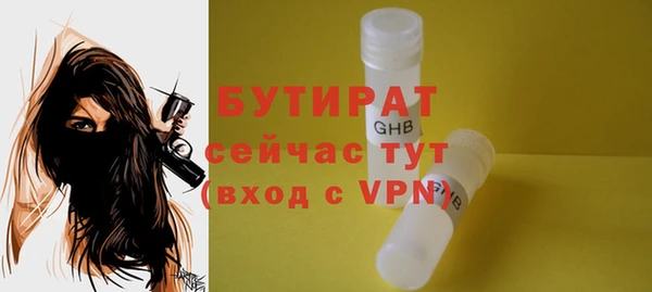 PSILOCYBIN Тавда