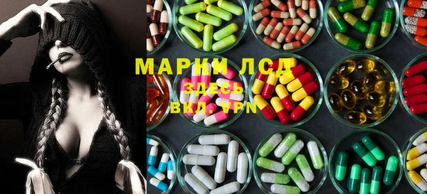 мдма Тайга