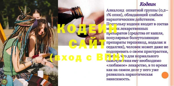PSILOCYBIN Тавда