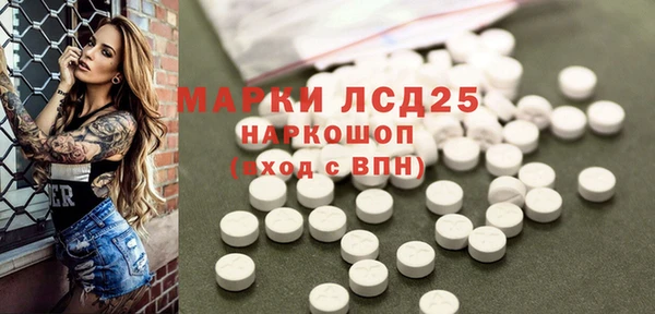 PSILOCYBIN Тавда