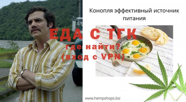 меф VHQ Сясьстрой