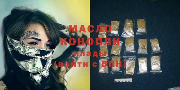 меф VHQ Сясьстрой