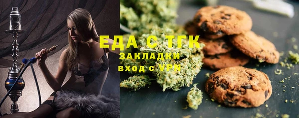 PSILOCYBIN Тавда