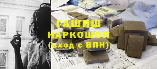 меф VHQ Сясьстрой