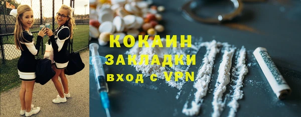 мдма Тайга