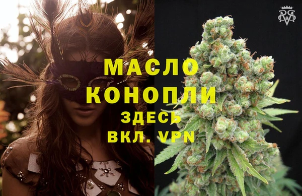 герыч Тихвин