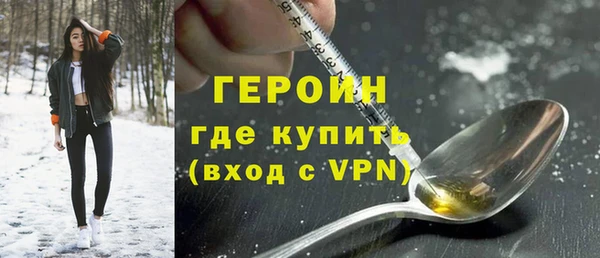 меф VHQ Сясьстрой