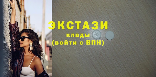 мдма Тайга