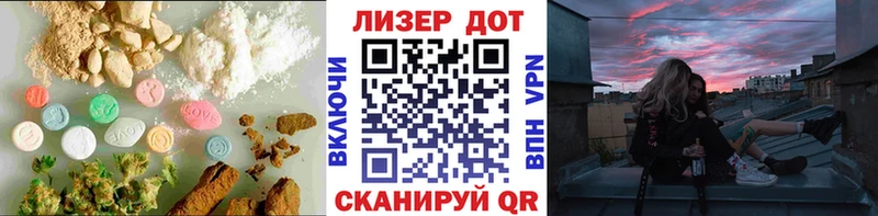 Лсд 25 экстази кислота  Купить где  Михайлов 