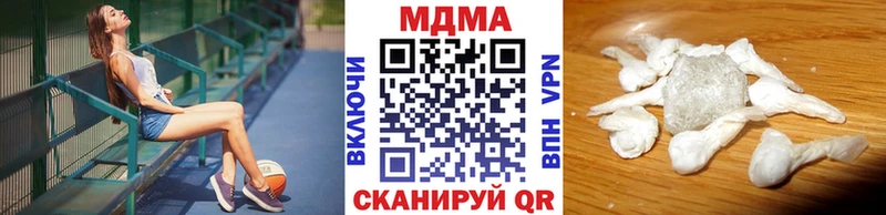 Купить закладки  Михайлов  MDMA Molly 