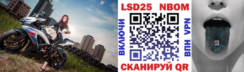 Купить закладки  Михайлов  Марки NBOMe 1,8мг 