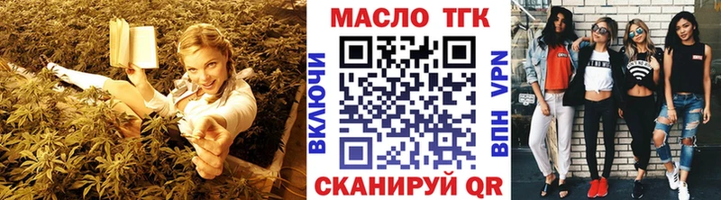 Дистиллят ТГК вейп  Купить где  Михайлов 